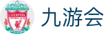 九游会· [j9]官方网站